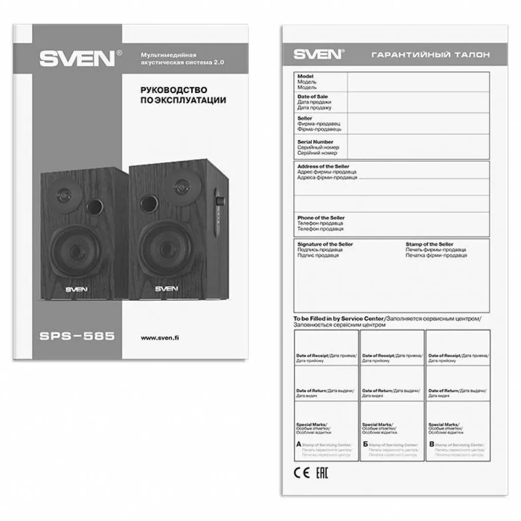 Акустическая система Sven SPS-585 Black - 3 Акустическая система Sven SPS-585 Black - 3