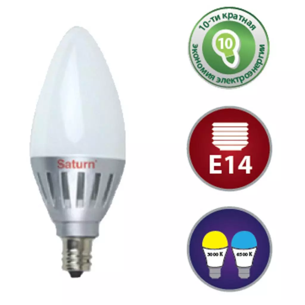 Лампочка SATURN ST-LL14.03N2 CW - 1 Лампочка SATURN ST-LL14.03N2 CW - 1