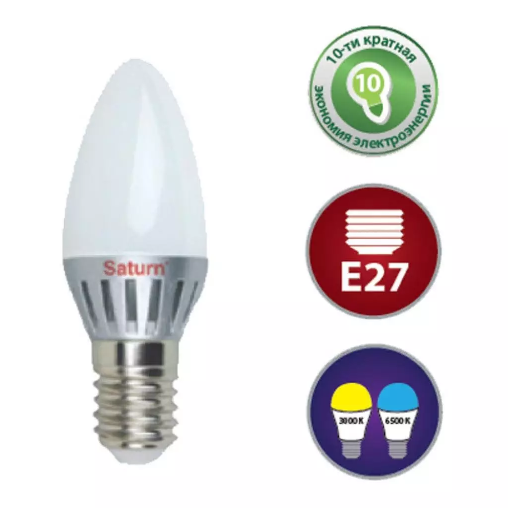 Лампочка SATURN ST-LL27.03N2 CW - 1 Лампочка SATURN ST-LL27.03N2 CW - 1