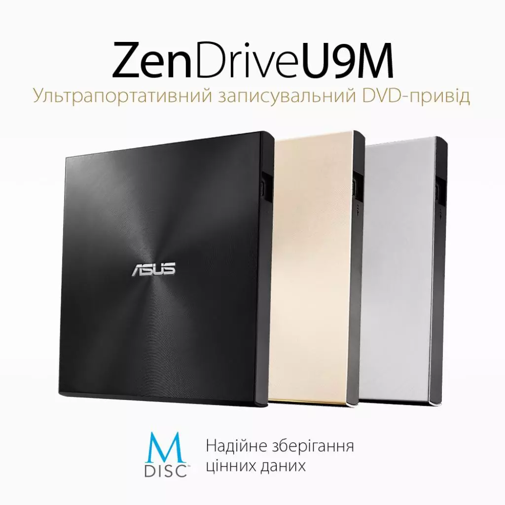Оптический привод DVD-RW ASUS SDRW-08U9M-U/GOLD/G/AS - 2 Оптический привод DVD-RW ASUS SDRW-08U9M-U/GOLD/G/AS - 2