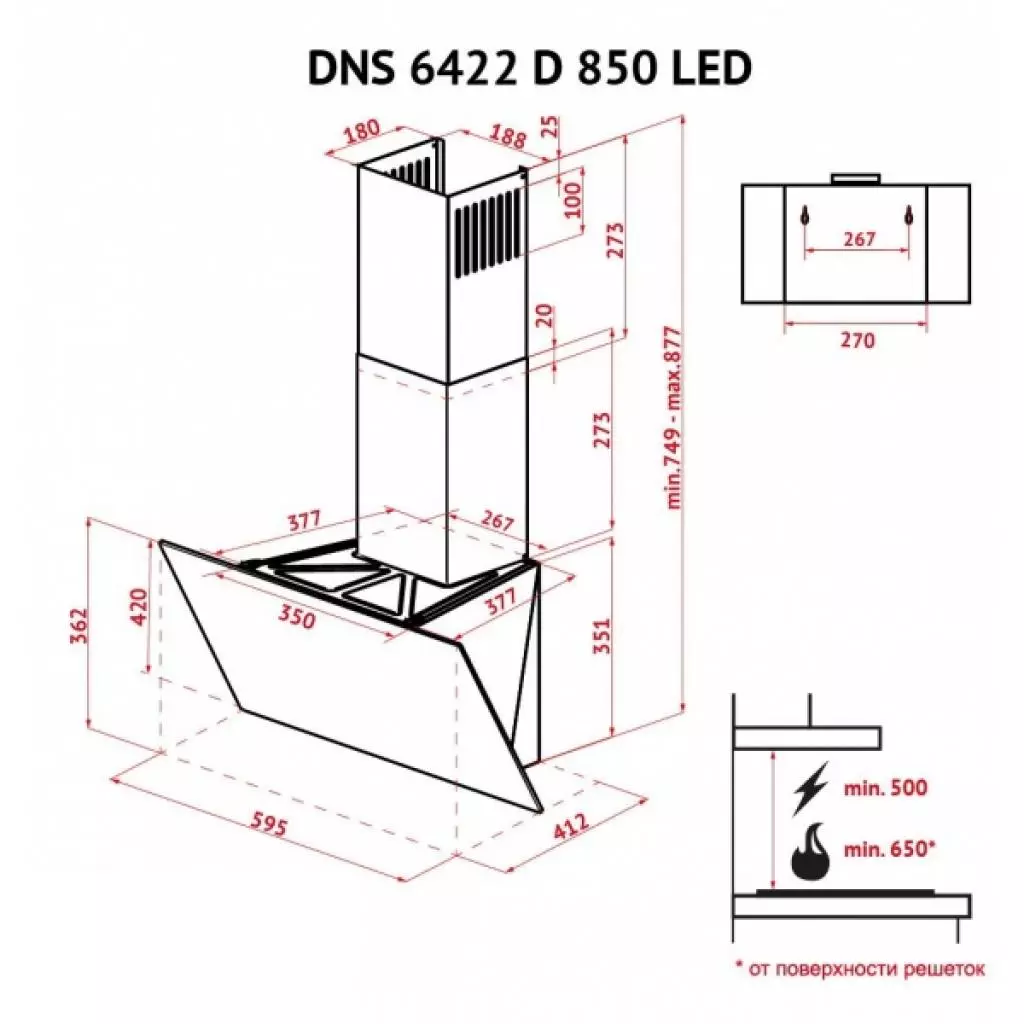 Вытяжка кухонная Perfelli DNS 6422 D 850 BL LED - 3 Вытяжка кухонная Perfelli DNS 6422 D 850 BL LED - 3