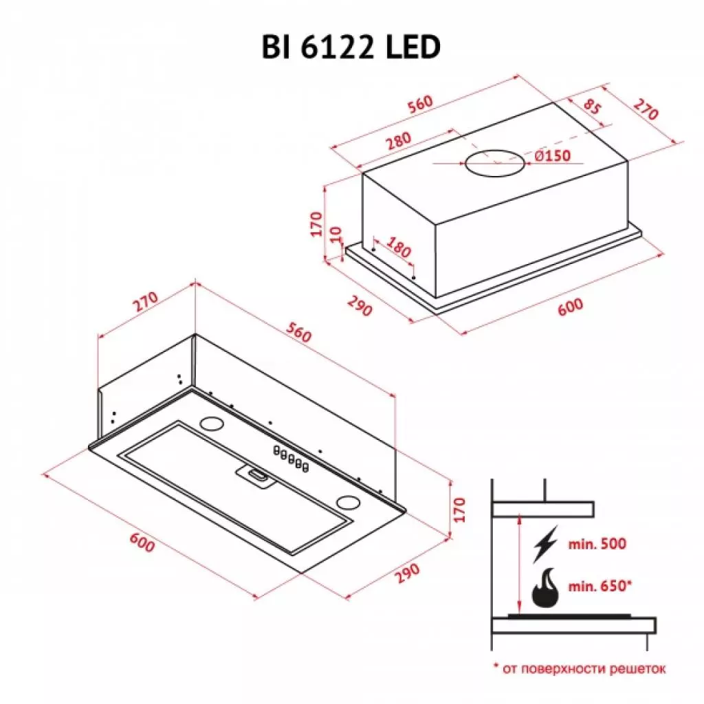 Вытяжка кухонная Perfelli BI 6122 BL LED - 8 Вытяжка кухонная Perfelli BI 6122 BL LED - 8