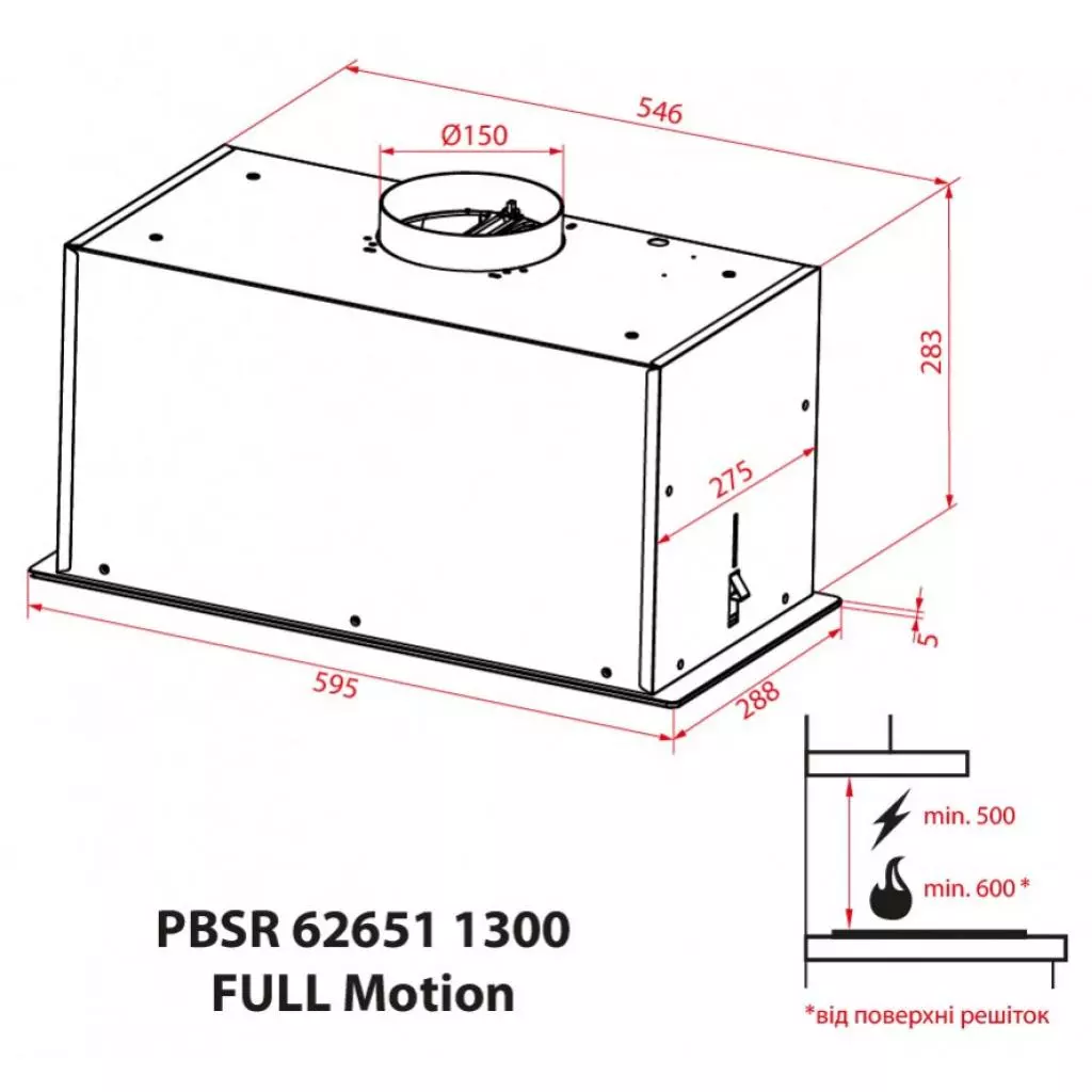 Вытяжка кухонная Weilor PBSR 62651 BG 1300 FULL Motion - 3 Вытяжка кухонная Weilor PBSR 62651 BG 1300 FULL Motion - 3