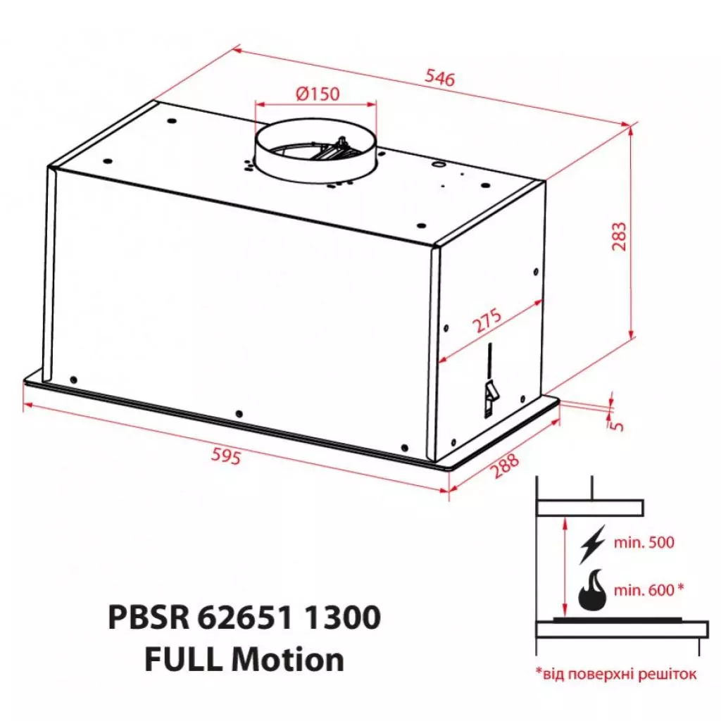 Вытяжка кухонная Weilor PBSR 62651 WH 1300 FULL Motion - 3 Вытяжка кухонная Weilor PBSR 62651 WH 1300 FULL Motion - 3
