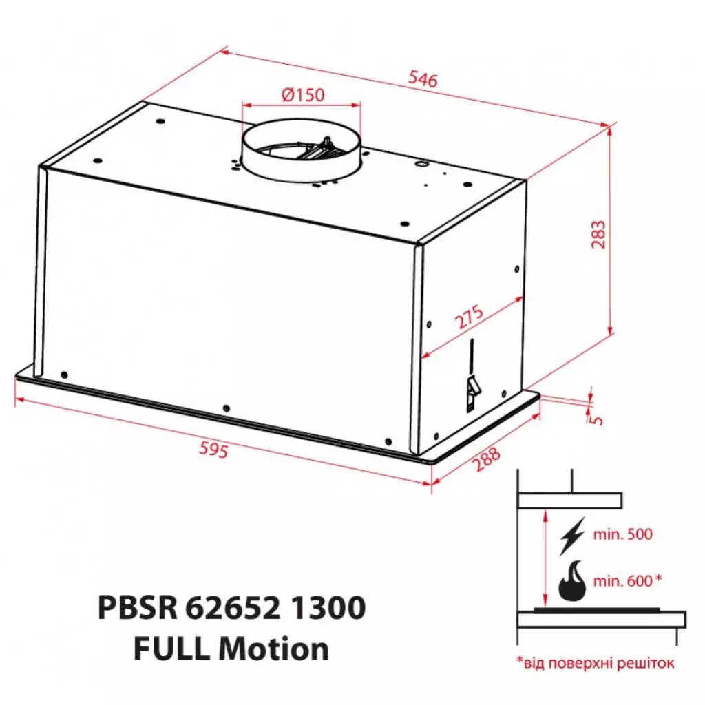 Вытяжка кухонная Weilor PBSR 62652 FBL 1300 FULL Motion - 3 Вытяжка кухонная Weilor PBSR 62652 FBL 1300 FULL Motion - 3