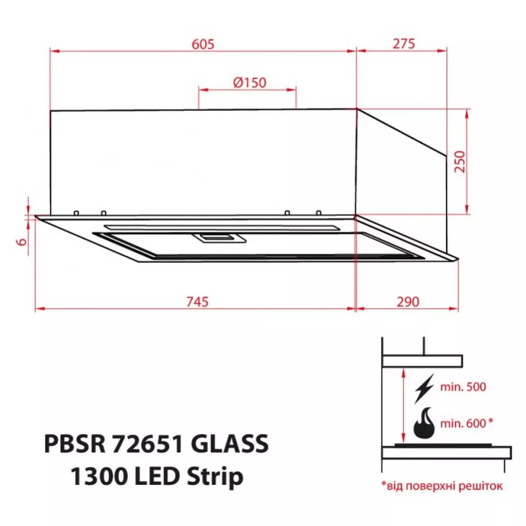 Вытяжка кухонная Weilor PBSR 72651 GLASS WH 1300 LED Strip - 3 Вытяжка кухонная Weilor PBSR 72651 GLASS WH 1300 LED Strip - 3