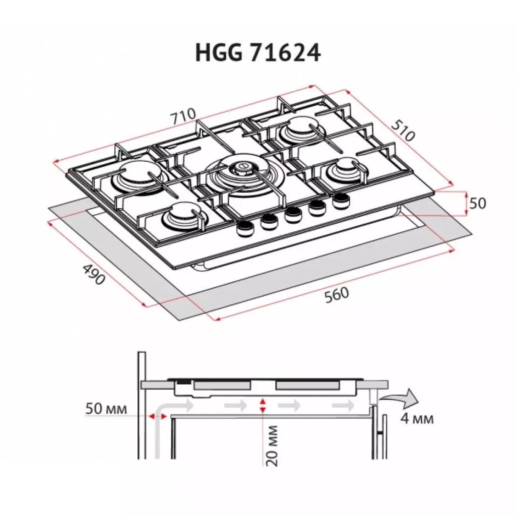 Варочная поверхность Perfelli HGG 71624 BL - 9 Варочная поверхность Perfelli HGG 71624 BL - 9