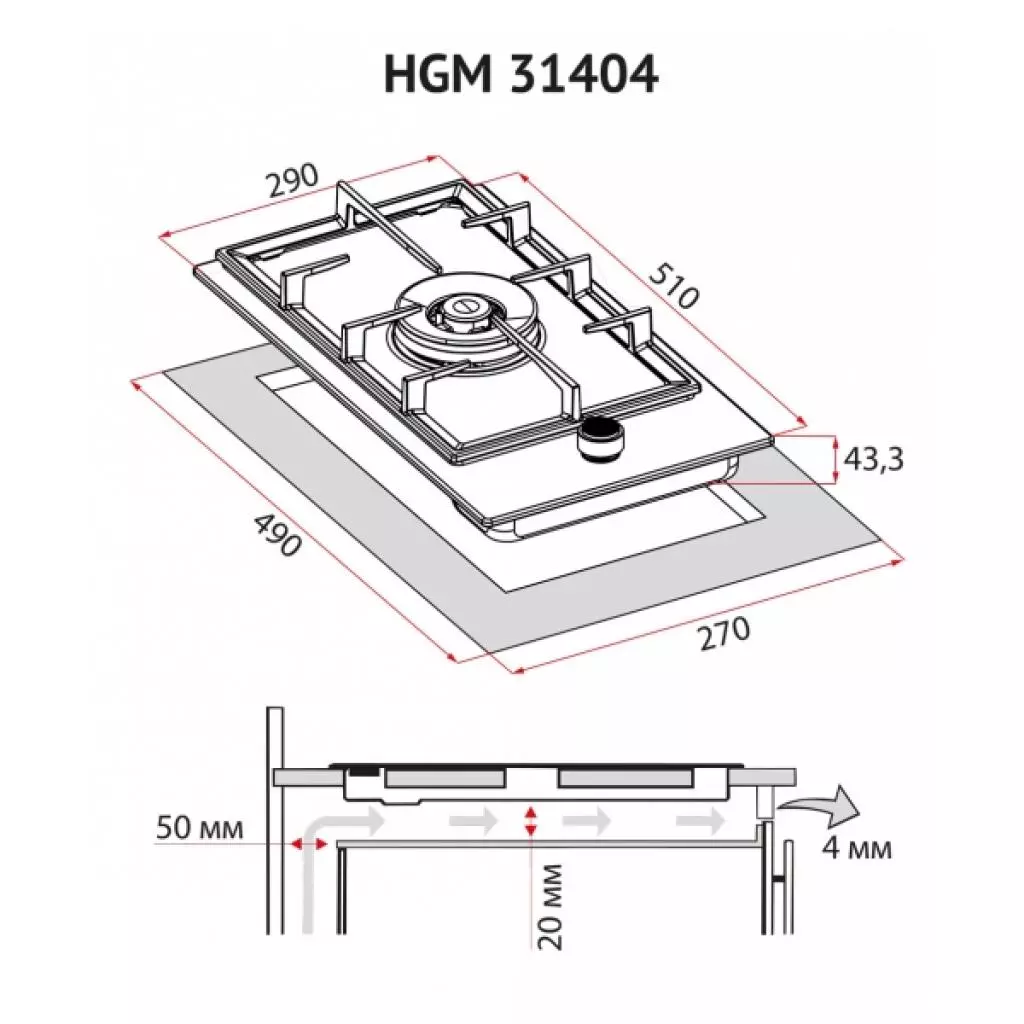 Варочная поверхность Perfelli HGM 31404 I - 9 Варочная поверхность Perfelli HGM 31404 I - 9