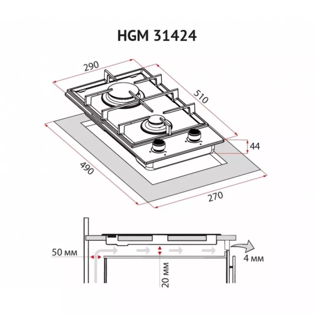 Варочная поверхность Perfelli HGM 31424 BL - 9 Варочная поверхность Perfelli HGM 31424 BL - 9
