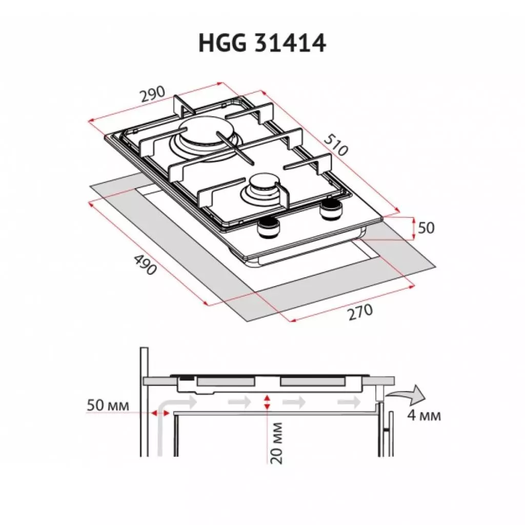 Варочная поверхность Perfelli HGG 31414 BL - 9 Варочная поверхность Perfelli HGG 31414 BL - 9