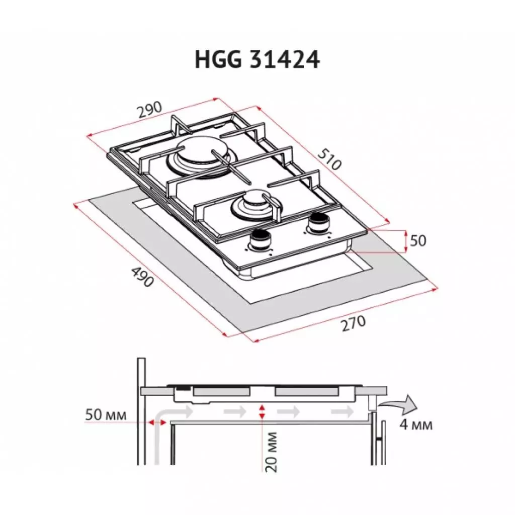 Варочная поверхность Perfelli HGG 31424 BL - 7 Варочная поверхность Perfelli HGG 31424 BL - 7