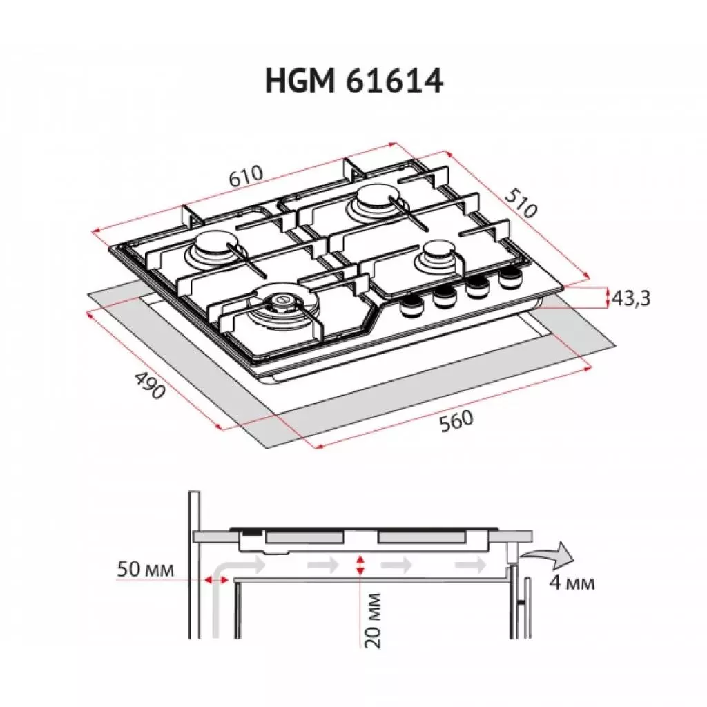Варочная поверхность Perfelli HGM 61614 BL - 7 Варочная поверхность Perfelli HGM 61614 BL - 7