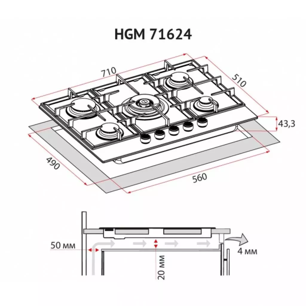 Варочная поверхность Perfelli HGM 71624 BL - 9 Варочная поверхность Perfelli HGM 71624 BL - 9