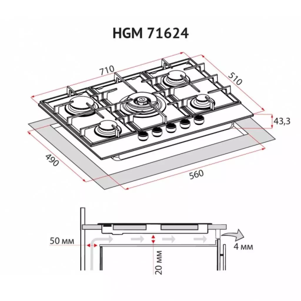 Варочная поверхность Perfelli HGM 71624 I - 9