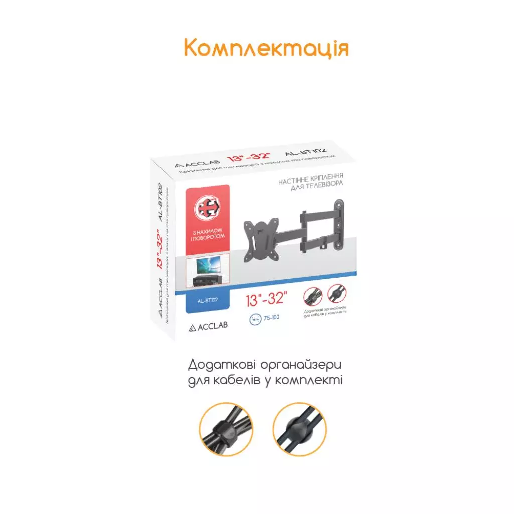 Кронштейн ACCLAB AL-BT102 (1283126485718) - 4 Кронштейн ACCLAB AL-BT102 (1283126485718) - 4