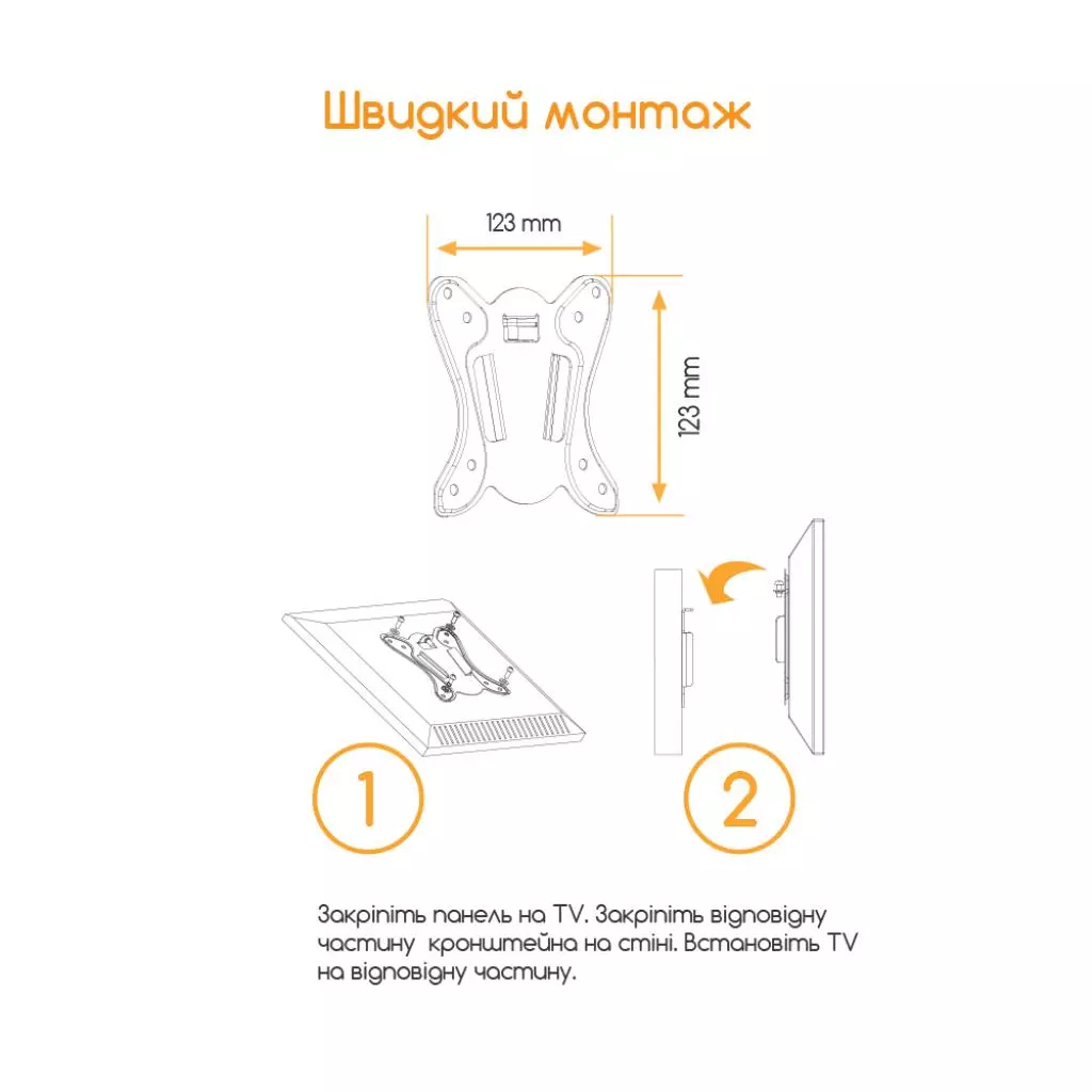Кронштейн ACCLAB AL-BT10X (1283126485688) - 3 Кронштейн ACCLAB AL-BT10X (1283126485688) - 3