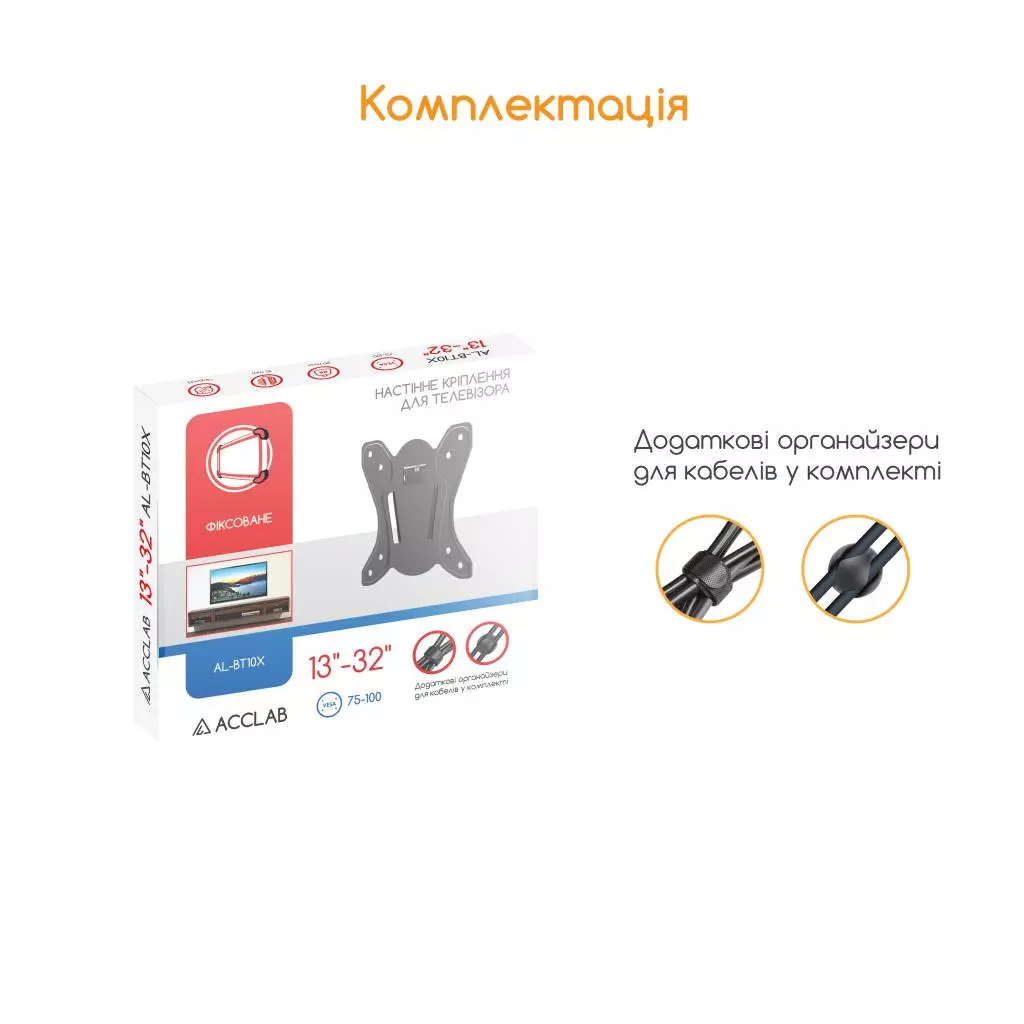 Кронштейн ACCLAB AL-BT10X (1283126485688) - 4 Кронштейн ACCLAB AL-BT10X (1283126485688) - 4