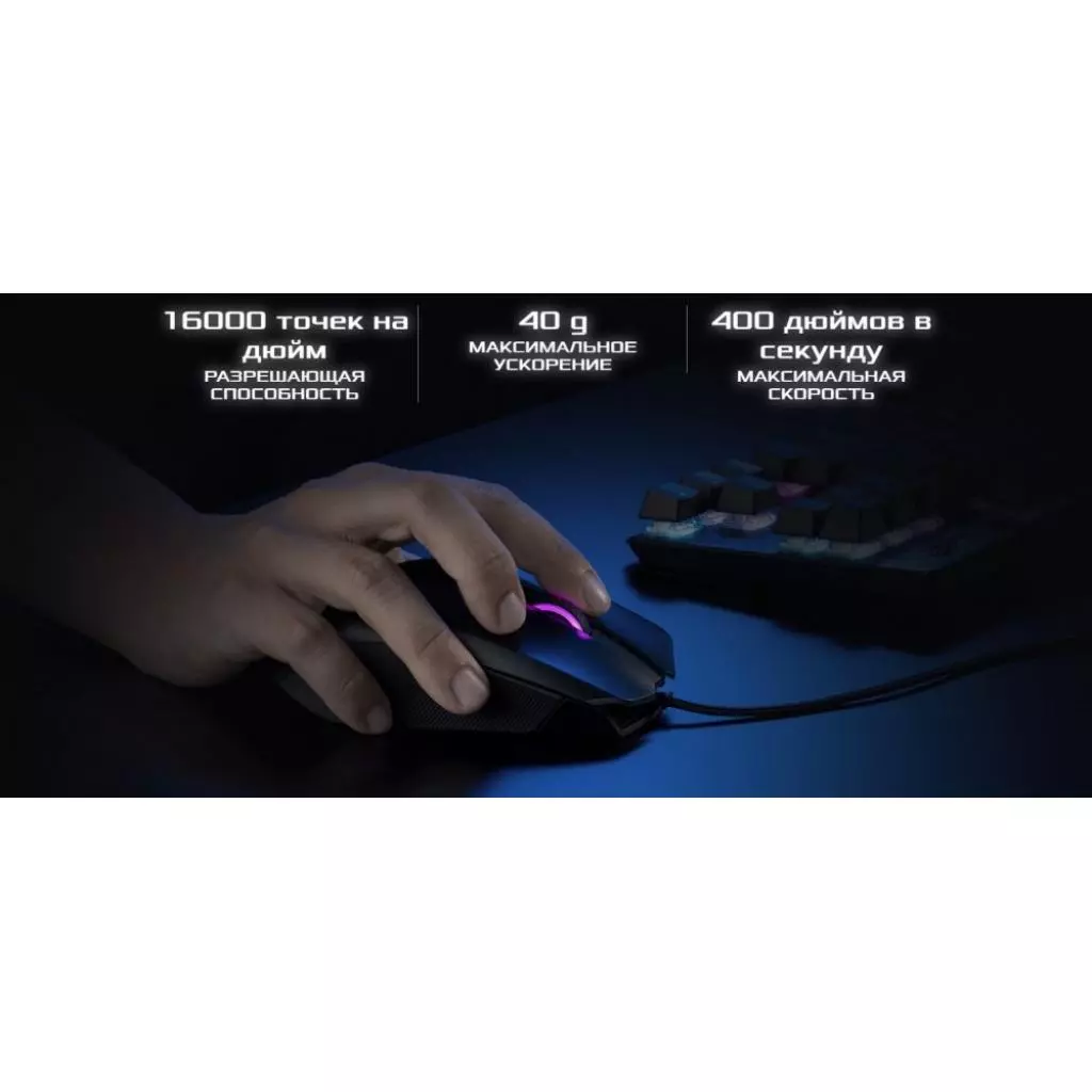 Мышка ASUS ROG Chakram Core Optical Black (90MP01T0-BMUA00) - 5 Мышка ASUS ROG Chakram Core Optical Black (90MP01T0-BMUA00) - 5