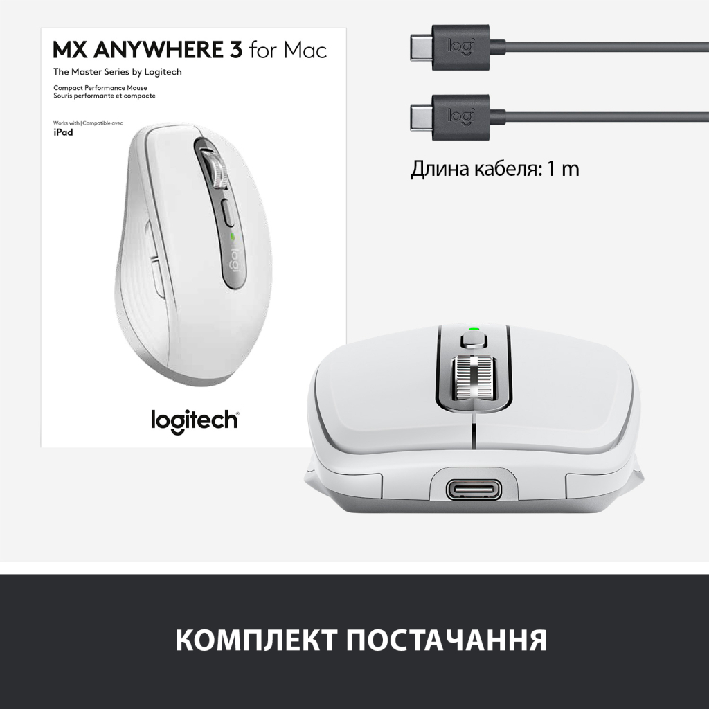 Мышка Logitech MX Anywhere 3 for Mac Pale Grey (910-005991) - 8 Мышка Logitech MX Anywhere 3 for Mac Pale Grey (910-005991) - 8