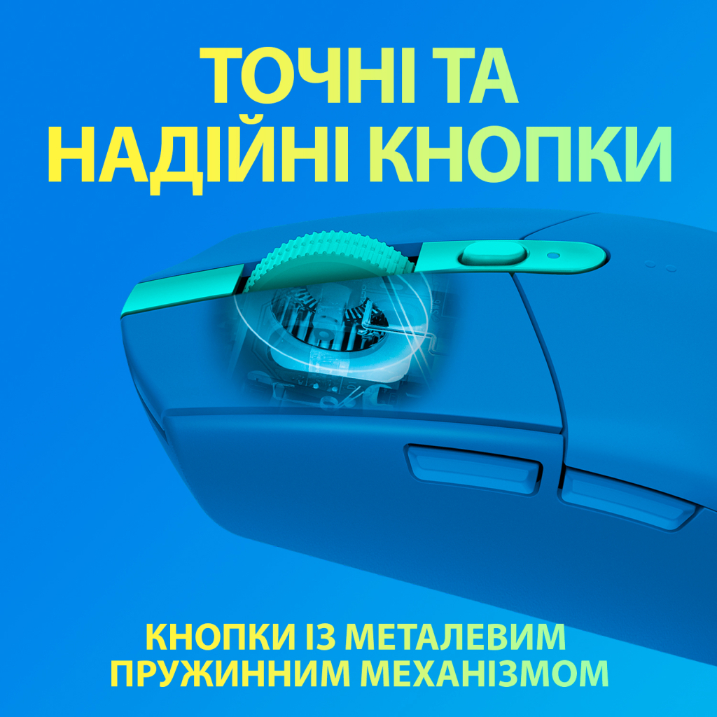 Мышка Logitech G305 Lightspeed Blue (910-006014) - 6 Мышка Logitech G305 Lightspeed Blue (910-006014) - 6