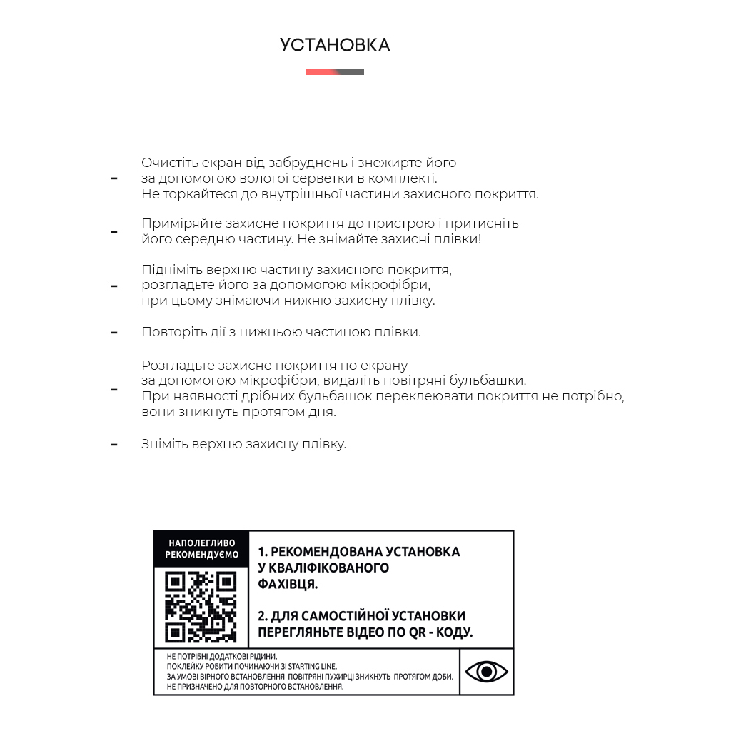 Пленка защитная Armorstandart Samsung Galaxy Watch 46 mm 4 шт. (ARM57927) (ARM57927) - 3 Пленка защитная Armorstandart Samsung Galaxy Watch 46 mm 4 шт. (ARM57927) (ARM57927) - 3