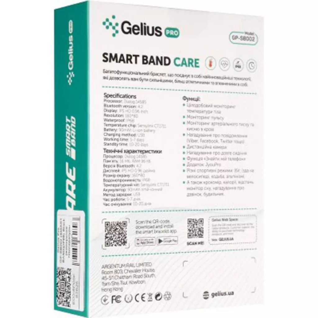 Фитнес браслет Gelius ProGP-SB002(SMARTBAND)(IP68)Black - 10 Фитнес браслет Gelius ProGP-SB002(SMARTBAND)(IP68)Black - 10