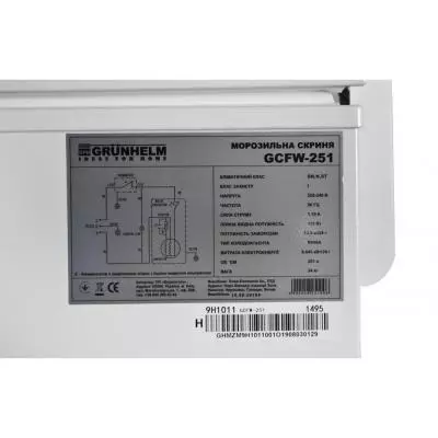 Морозильный ларь Grunhelm GCFW-251 - 3 Морозильный ларь Grunhelm GCFW-251 - 3