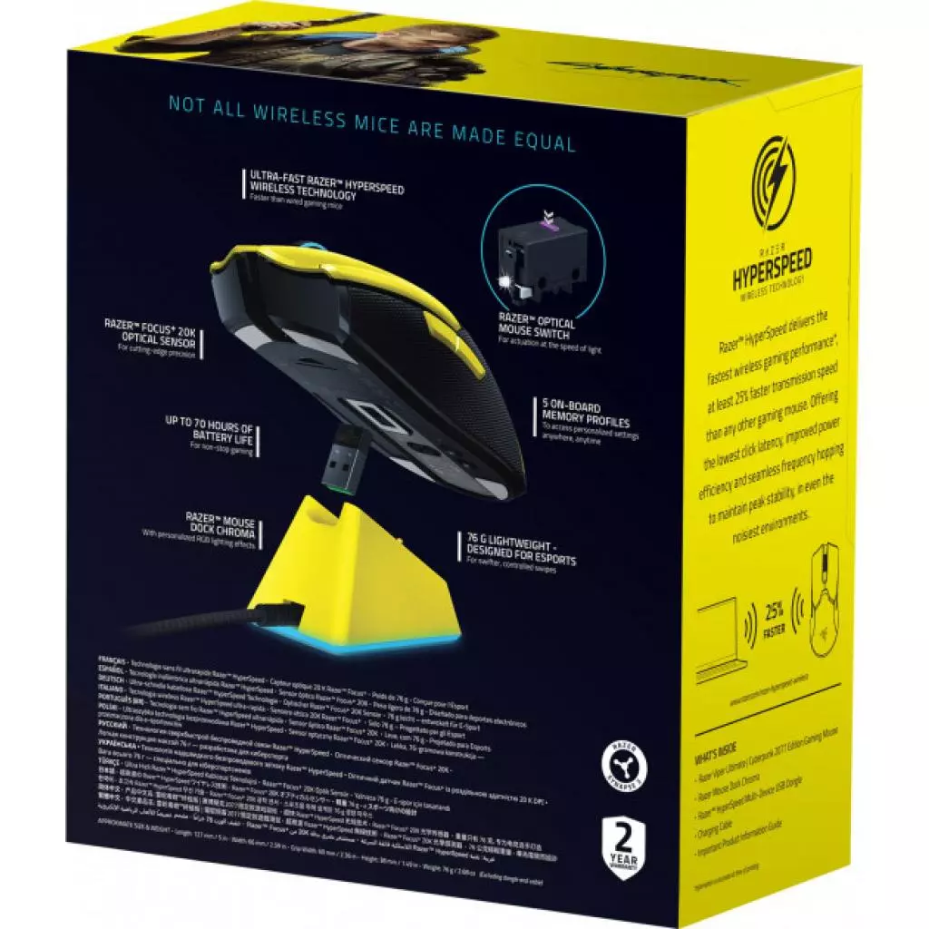 Мышка Razer Viper Ultimate Wireless Mouse Dock Cyberpunk 2077 Edition (RZ01-03050500-R3M1) - 9 Мышка Razer Viper Ultimate Wireless Mouse Dock Cyberpunk 2077 Edition (RZ01-03050500-R3M1) - 9
