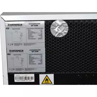 Холодильник Grunhelm GF-50M - 3 Холодильник Grunhelm GF-50M - 3