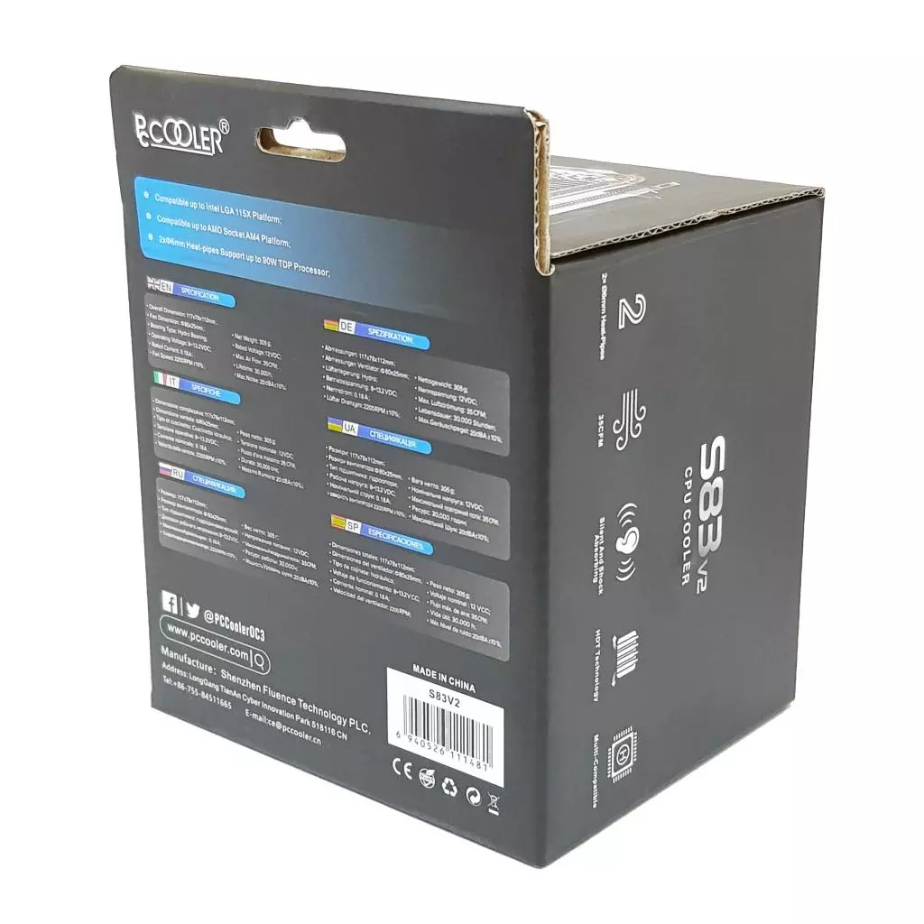 Кулер для процессора PcСooler S83 V2 - 9 Кулер для процессора PcСooler S83 V2 - 9