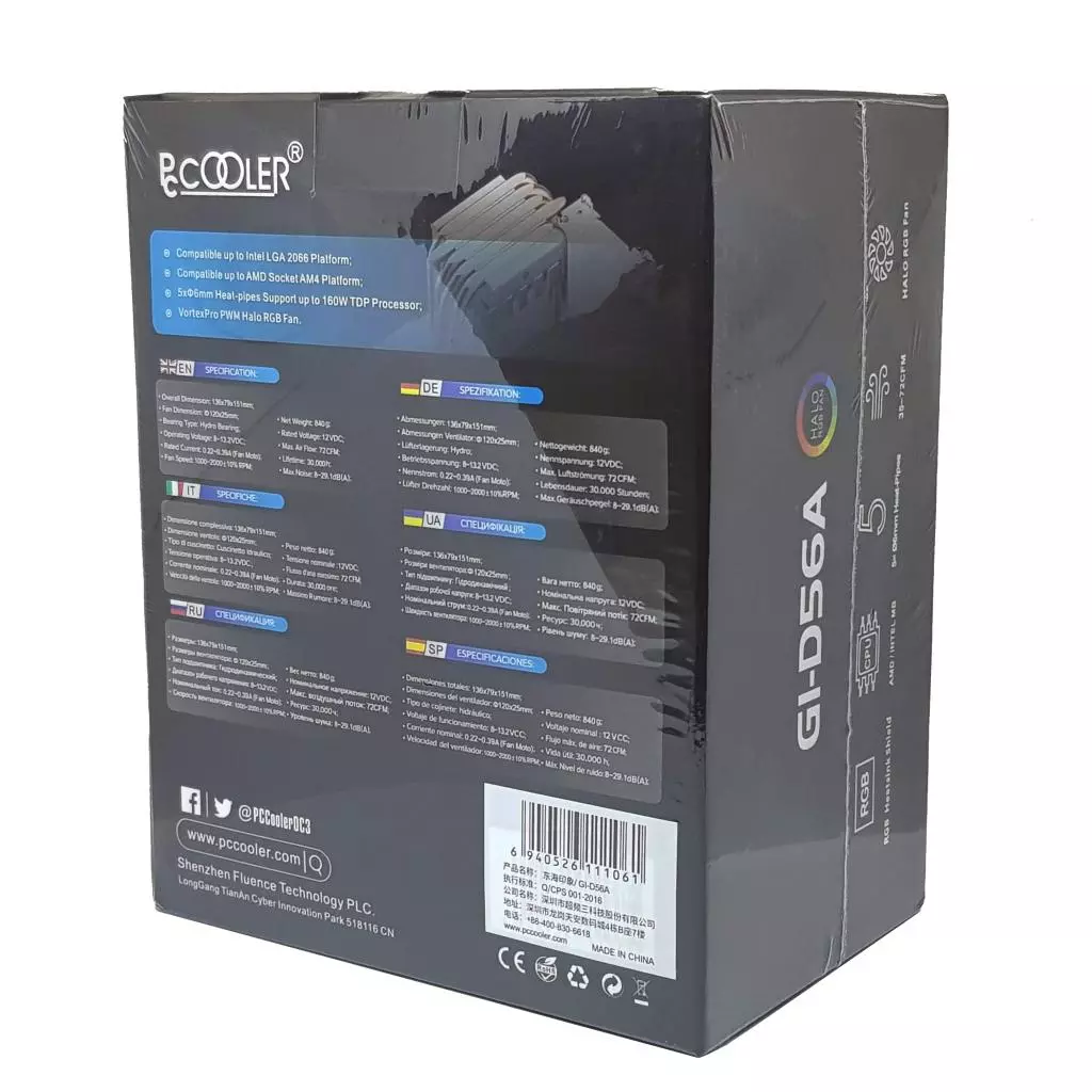 Кулер для процессора PcСooler GI-D56A HALO RGB - 7 Кулер для процессора PcСooler GI-D56A HALO RGB - 7