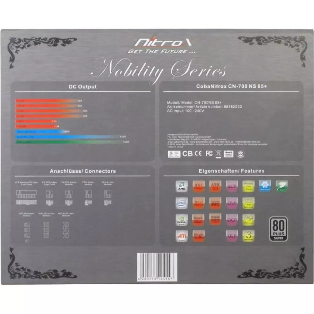 Блок питания Inter-Tech 700W (CN-700 NS 85+) - 6 Блок питания Inter-Tech 700W (CN-700 NS 85+) - 6