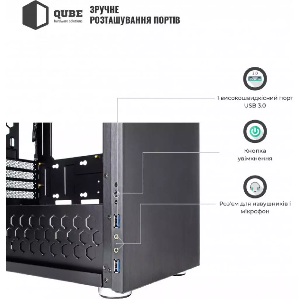 Корпус Qube QBC3M_WBNU3 - 3