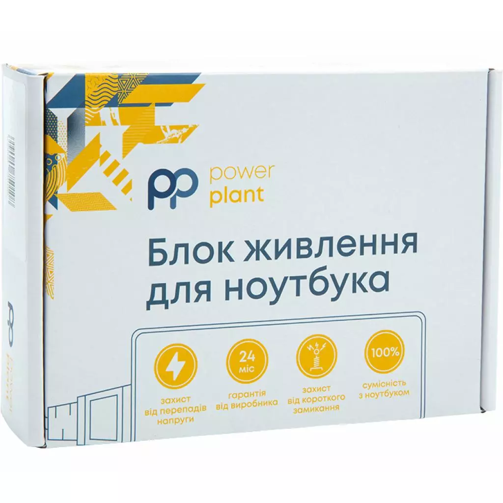Блок питания к ноутбуку PowerPlant HP 220V, 19.5V 200W 10.3A (4.5*3.0) (HP200G4530) - 1