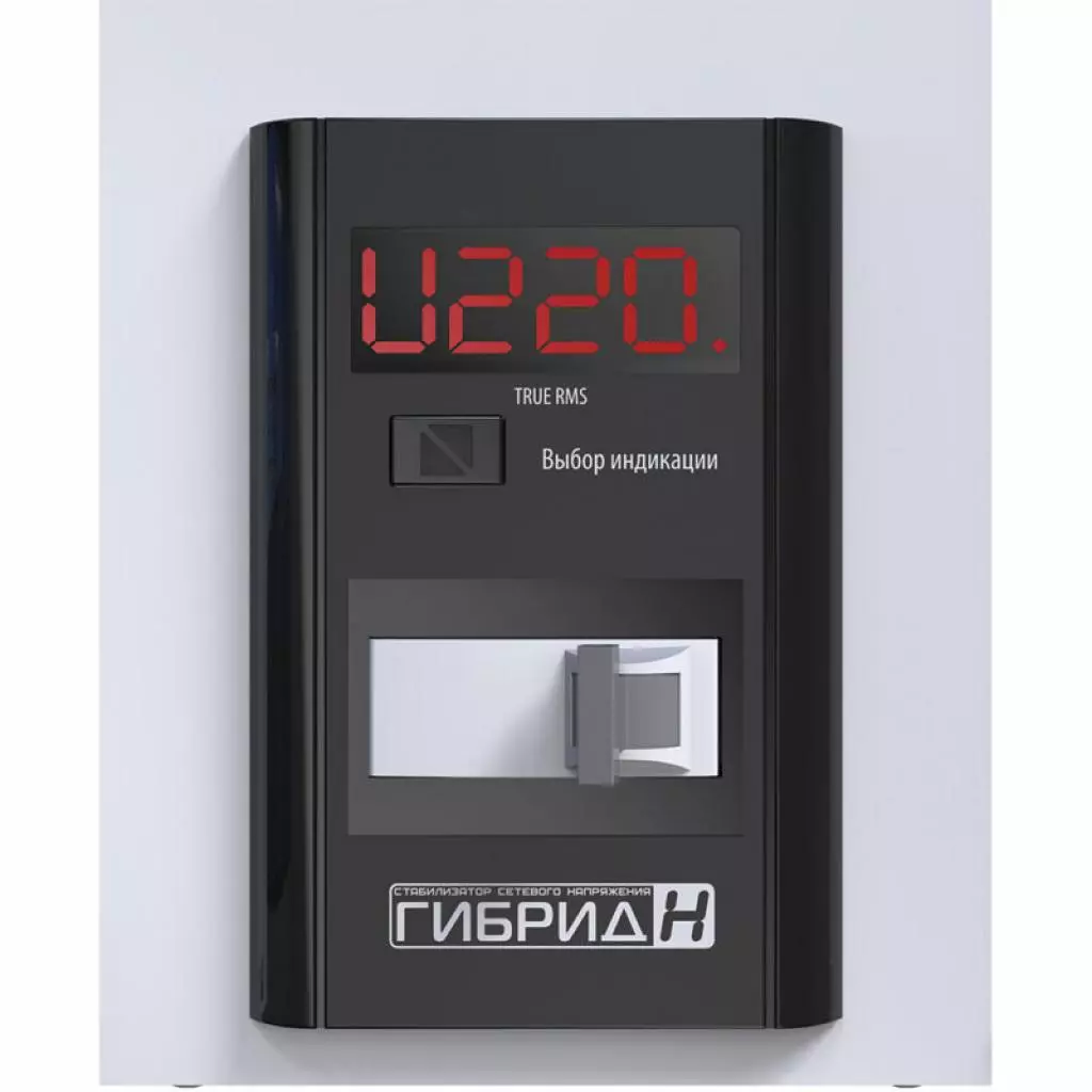 Стабилизатор Елекс Гибрид У 9-1/32 v2.0 (У 9-1/32 v2.0) - 5 Стабилизатор Елекс Гибрид У 9-1/32 v2.0 (У 9-1/32 v2.0) - 5