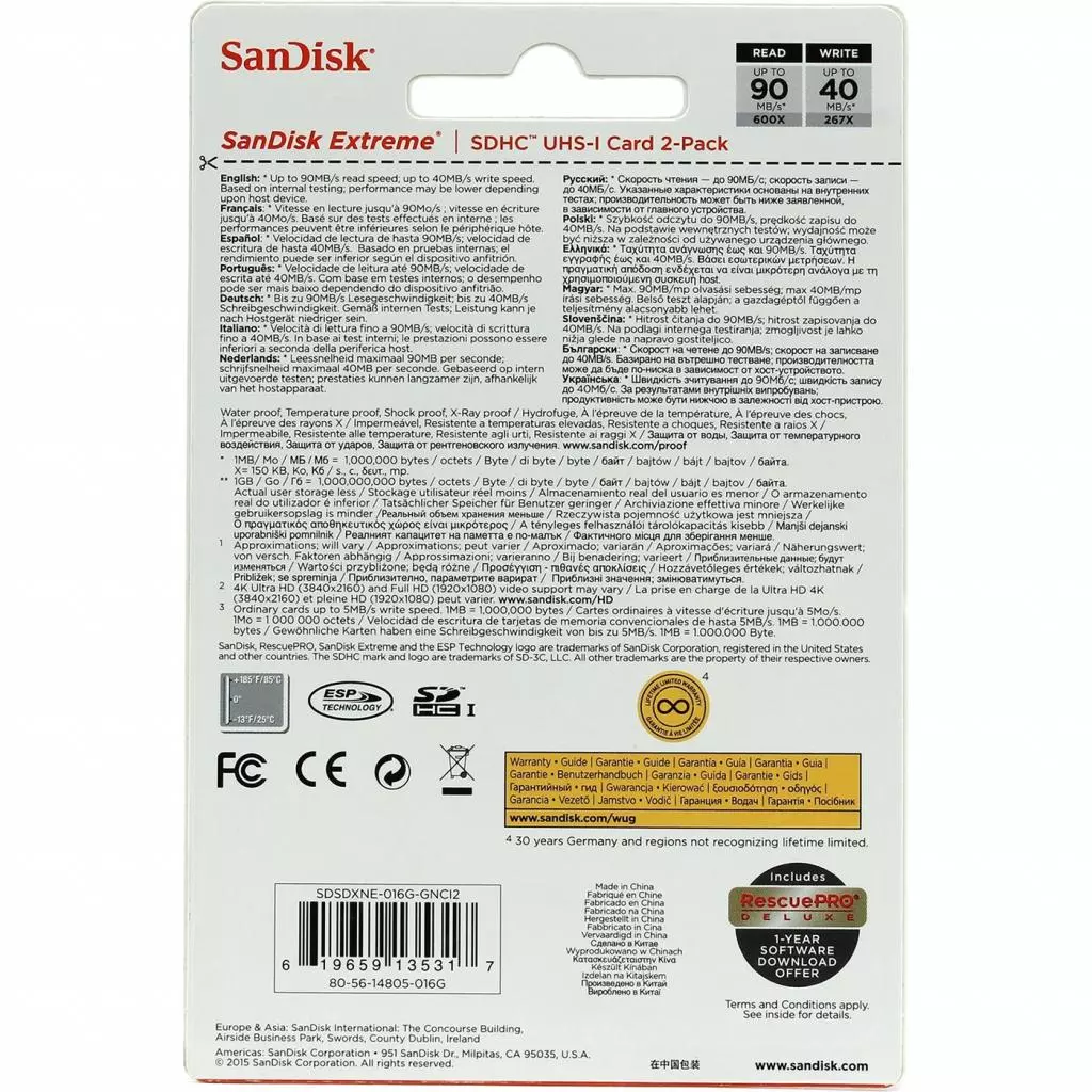Карта памяти SanDisk 2x16GB SDXC class 10 UHS-1 (SDSDXNE-016G-GNCI2) - 3