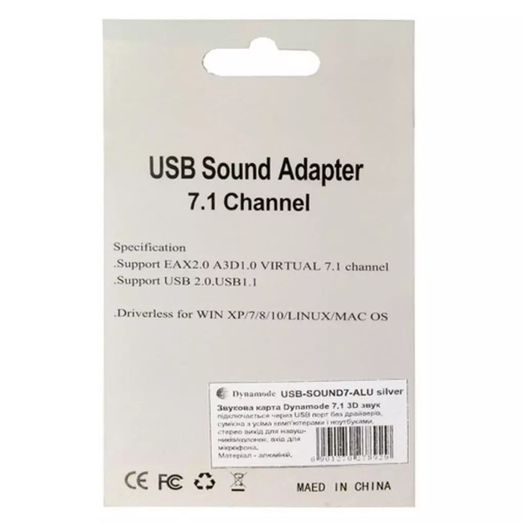 Звуковая плата Dynamode USB-SOUND7-ALU black - 5 Звуковая плата Dynamode USB-SOUND7-ALU black - 5