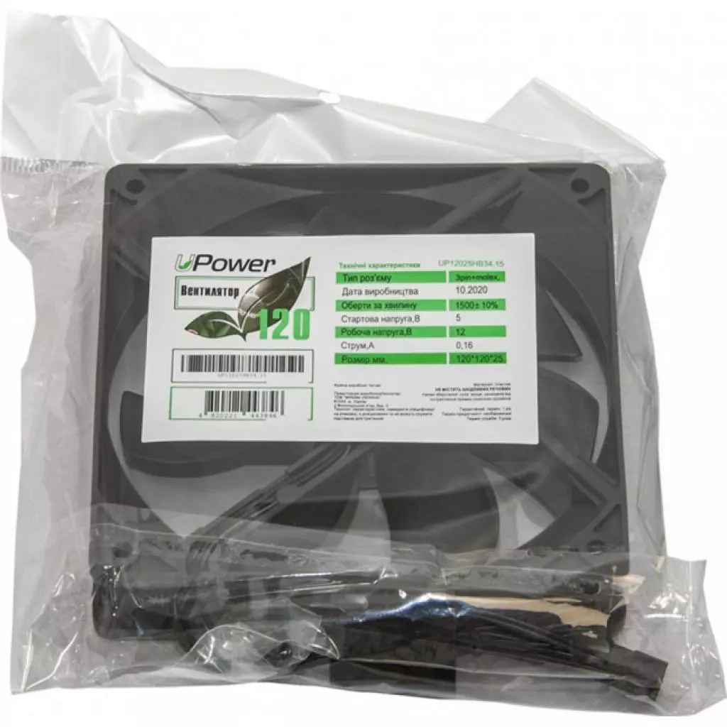 Кулер для корпуса UPower UP12025HB34.15 - 1