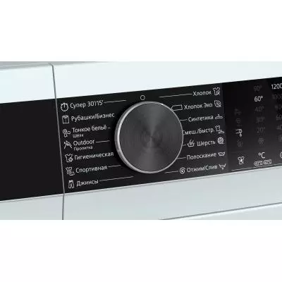 Стиральная машина Siemens WH22A2W1BL - 2 Стиральная машина Siemens WH22A2W1BL - 2