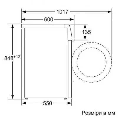 Стиральная машина Siemens WM14N2L3UA - 4 Стиральная машина Siemens WM14N2L3UA - 4