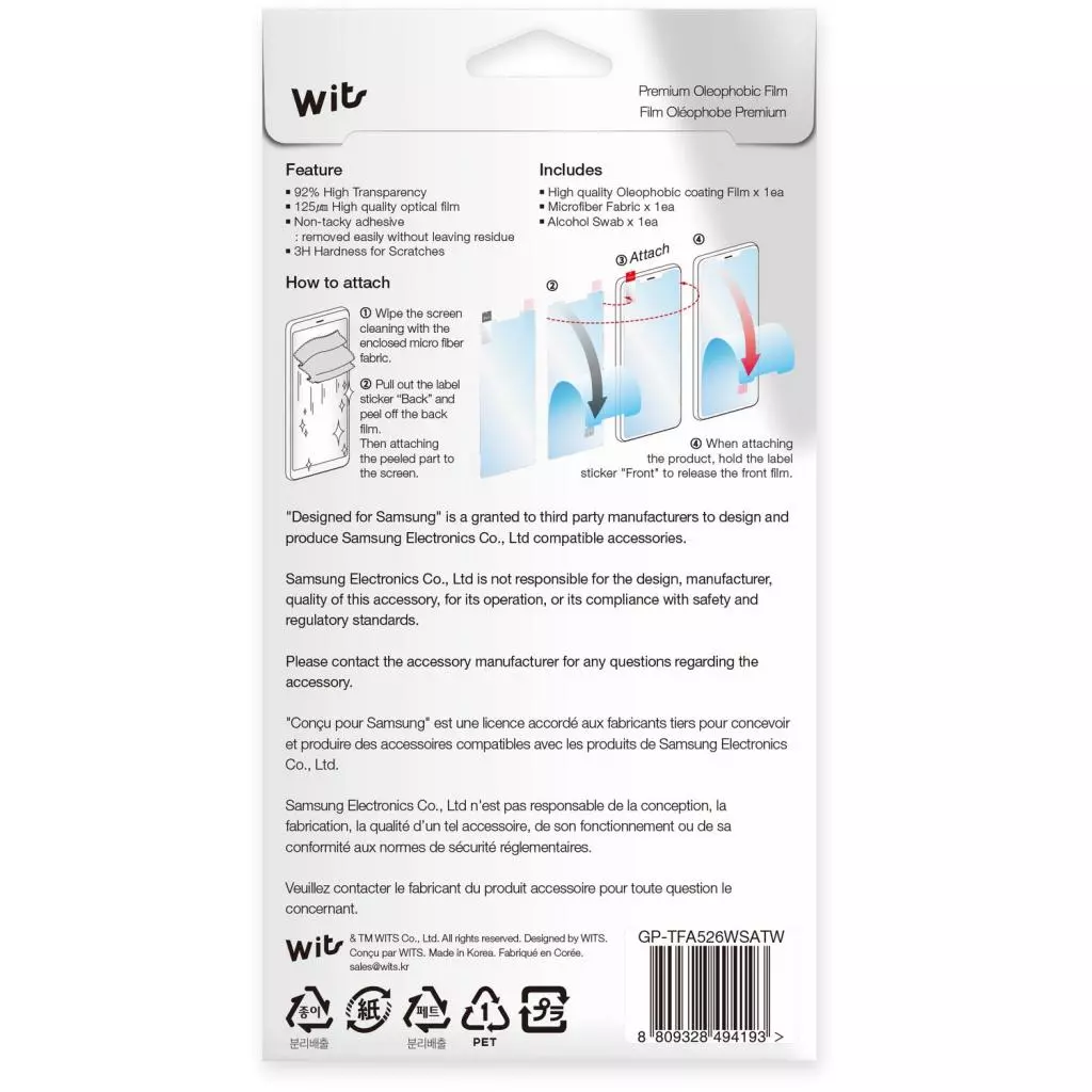 Пленка защитная Samsung 3H Galaxy A52 (A525) Transparent (GP-TFA526WSATW) - 2 Пленка защитная Samsung 3H Galaxy A52 (A525) Transparent (GP-TFA526WSATW) - 2