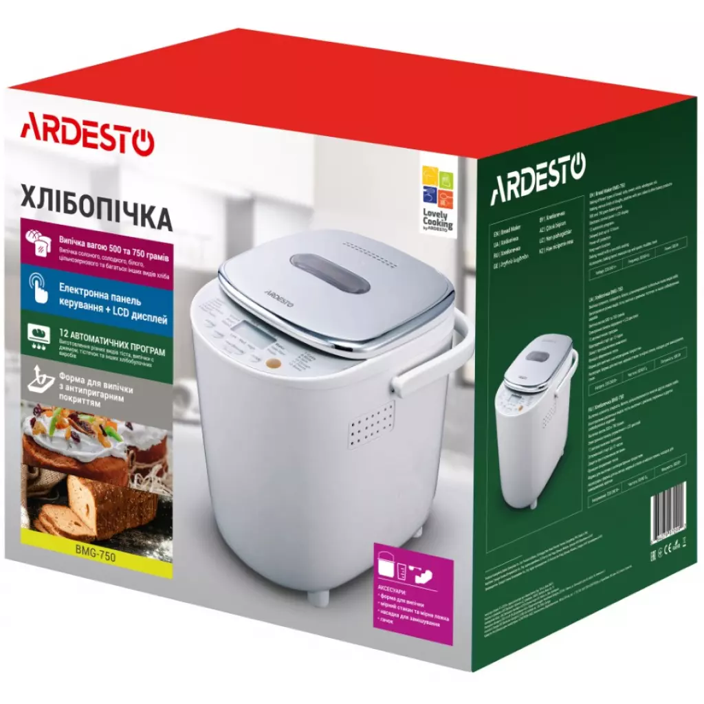 Хлебопечка Ardesto BMG-750 - 5 Хлебопечка Ardesto BMG-750 - 5
