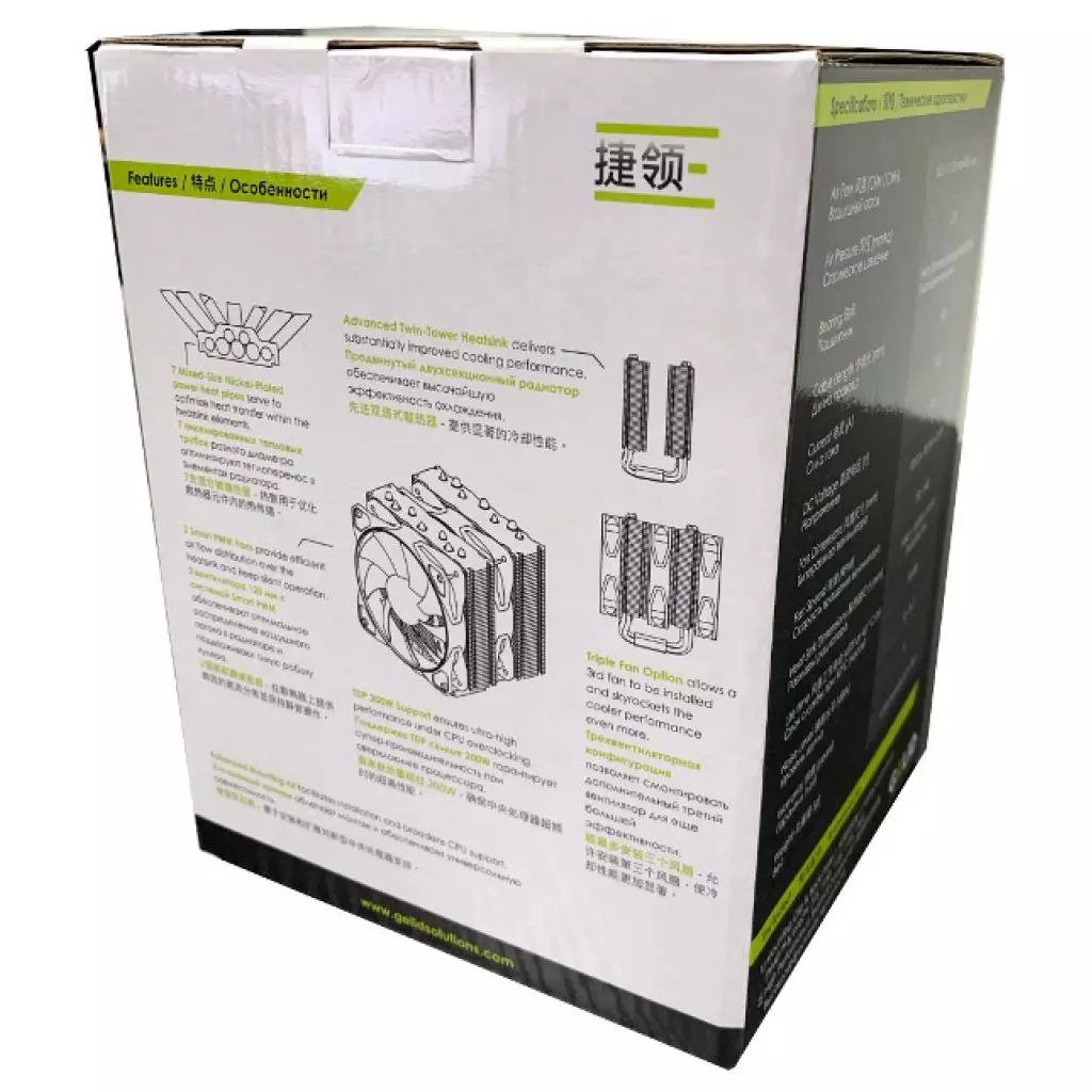 Кулер для процессора Gelid Solutions Phantom (CC-Phantom-CN-A) - 6 Кулер для процессора Gelid Solutions Phantom (CC-Phantom-CN-A) - 6