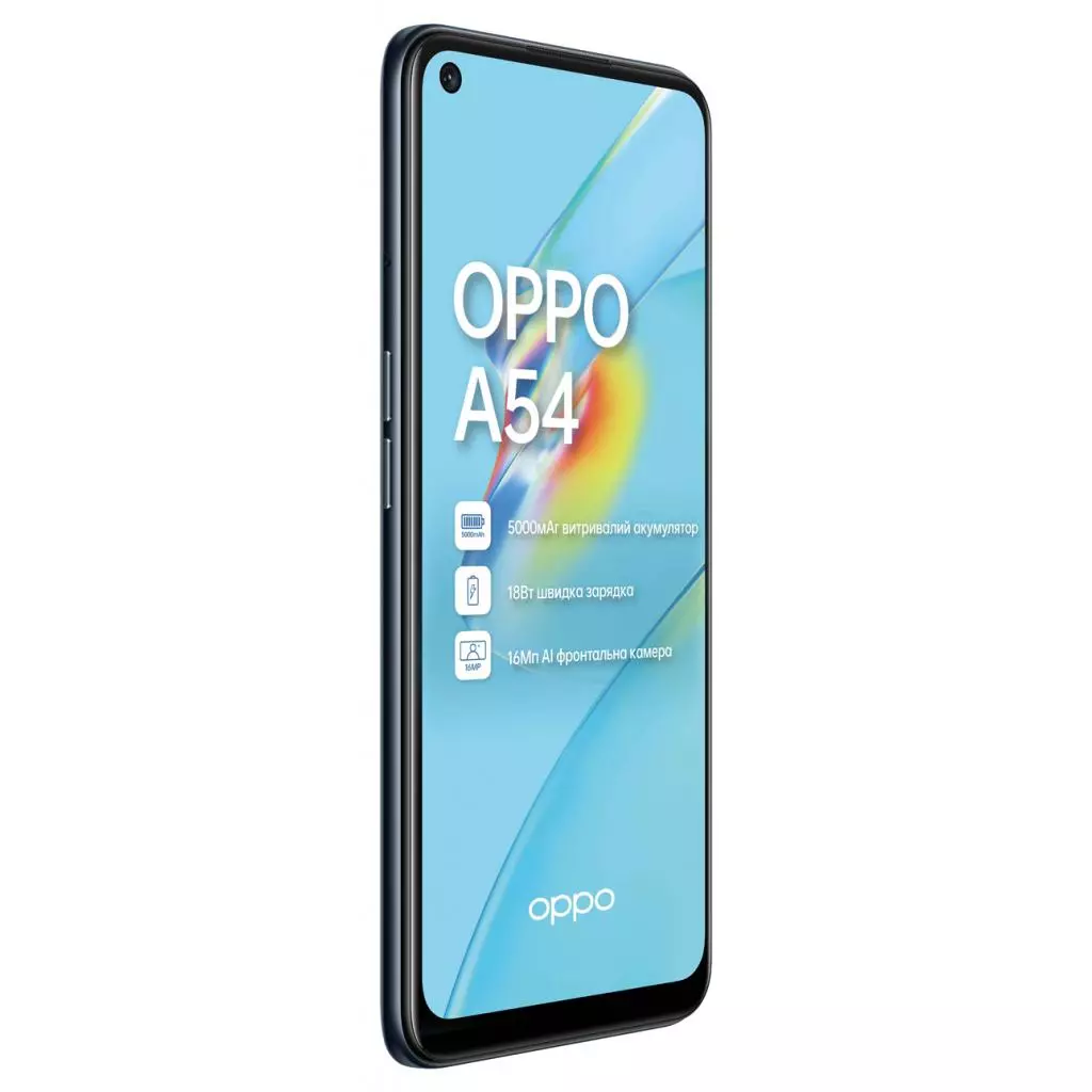 Мобильный телефон Oppo A54 4/64GB Crystal Black (OFCPH2239_BLACK_4/64) - 4 Мобильный телефон Oppo A54 4/64GB Crystal Black (OFCPH2239_BLACK_4/64) - 4