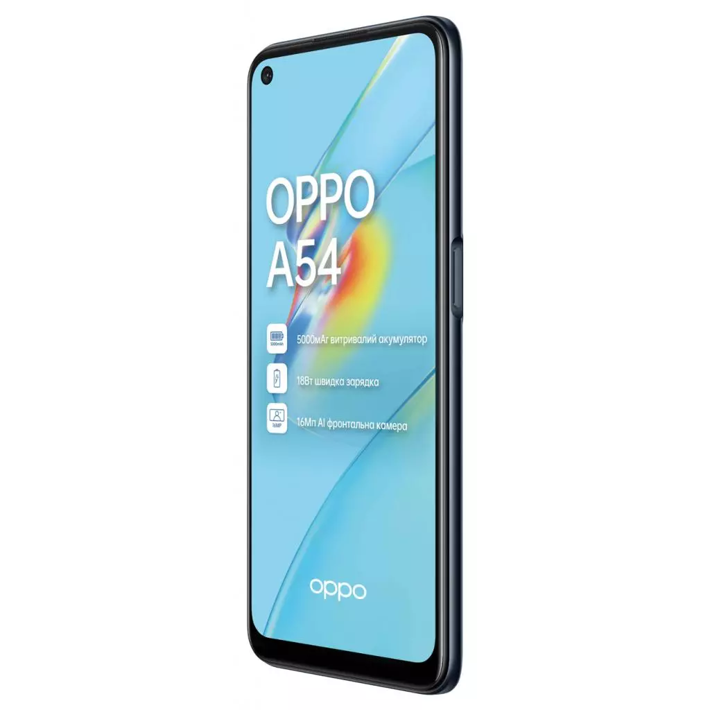 Мобильный телефон Oppo A54 4/64GB Crystal Black (OFCPH2239_BLACK_4/64) - 5 Мобильный телефон Oppo A54 4/64GB Crystal Black (OFCPH2239_BLACK_4/64) - 5