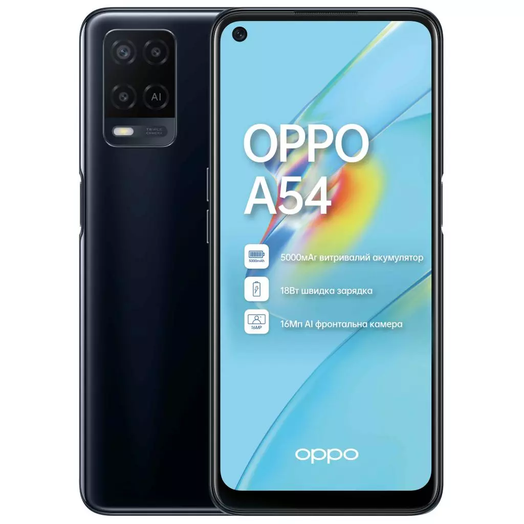 Мобильный телефон Oppo A54 4/64GB Crystal Black (OFCPH2239_BLACK_4/64) - 6 Мобильный телефон Oppo A54 4/64GB Crystal Black (OFCPH2239_BLACK_4/64) - 6