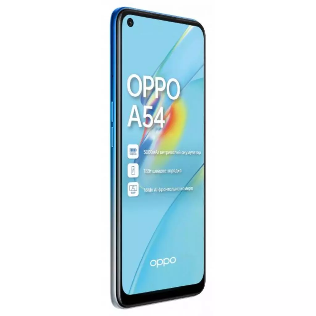 Мобильный телефон Oppo A54 4/64GB Starry Blue (OFCPH2239_BLUE_4/64) - 4 Мобильный телефон Oppo A54 4/64GB Starry Blue (OFCPH2239_BLUE_4/64) - 4