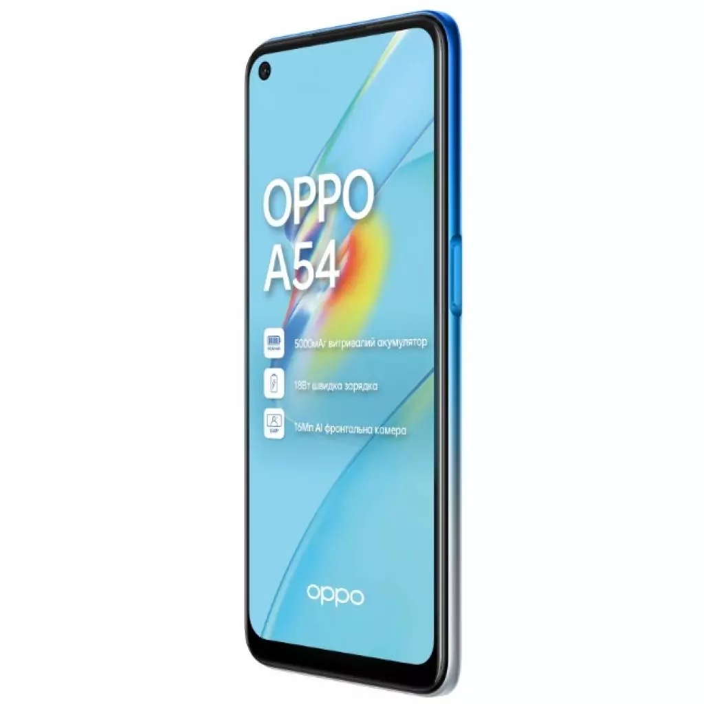 Мобильный телефон Oppo A54 4/64GB Starry Blue (OFCPH2239_BLUE_4/64) - 5 Мобильный телефон Oppo A54 4/64GB Starry Blue (OFCPH2239_BLUE_4/64) - 5