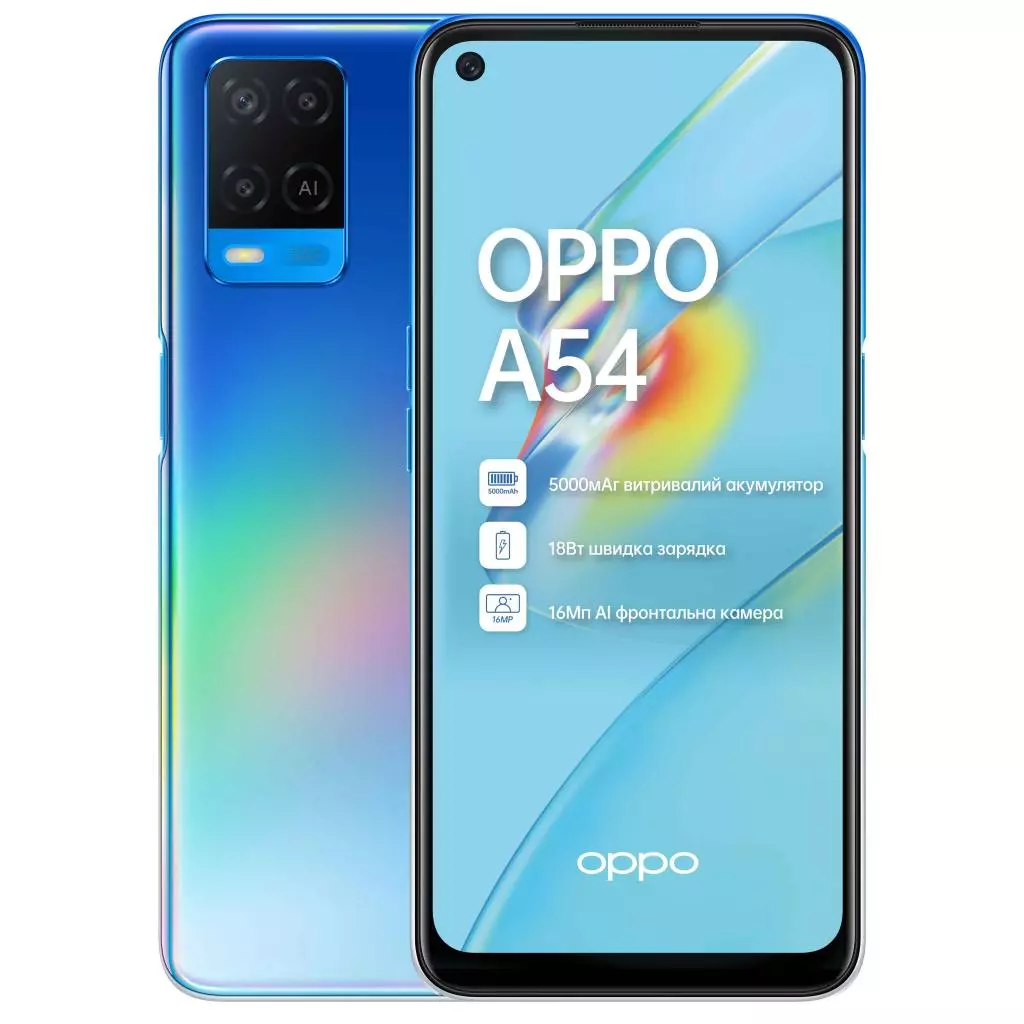 Мобильный телефон Oppo A54 4/64GB Starry Blue (OFCPH2239_BLUE_4/64) - 7 Мобильный телефон Oppo A54 4/64GB Starry Blue (OFCPH2239_BLUE_4/64) - 7