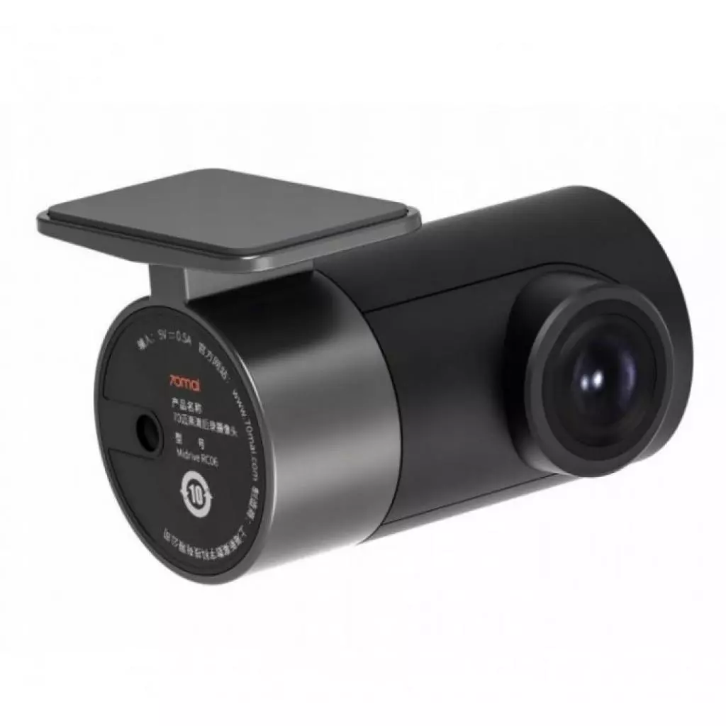 Видеорегистратор Xiaomi 70mai Smart Dash Cam Pro Plus Midrive A500s+Rear Cam RC06 Se (A500s+Rear Cam RC06 Set) - 2 Видеорегистратор Xiaomi 70mai Smart Dash Cam Pro Plus Midrive A500s+Rear Cam RC06 Se (A500s+Rear Cam RC06 Set) - 2